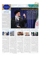 شماره 875 مورخ 1404/12/4