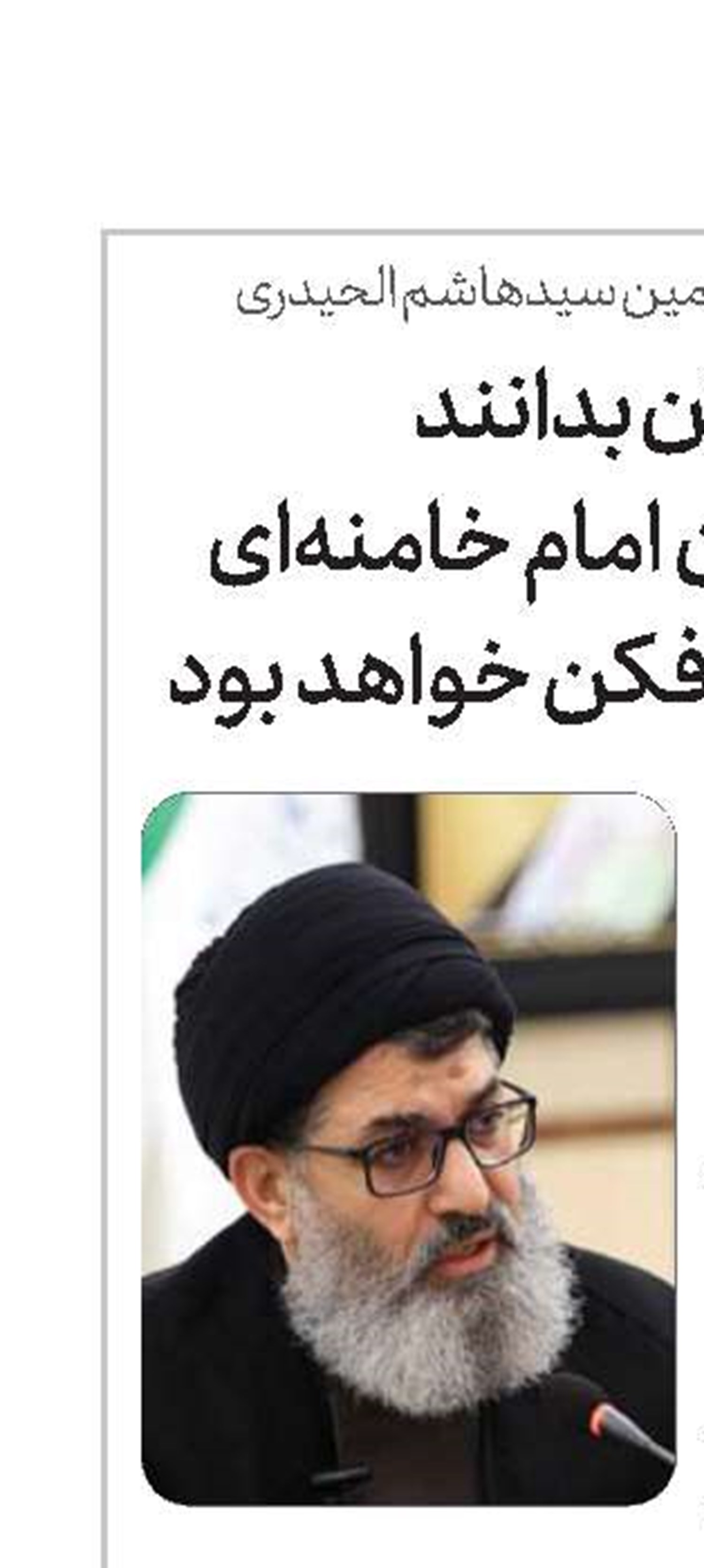 دشمنان بدانند که انتقام خون امام خامنه‌ای ویرانگر و زلزله‌افکن خواهد بود