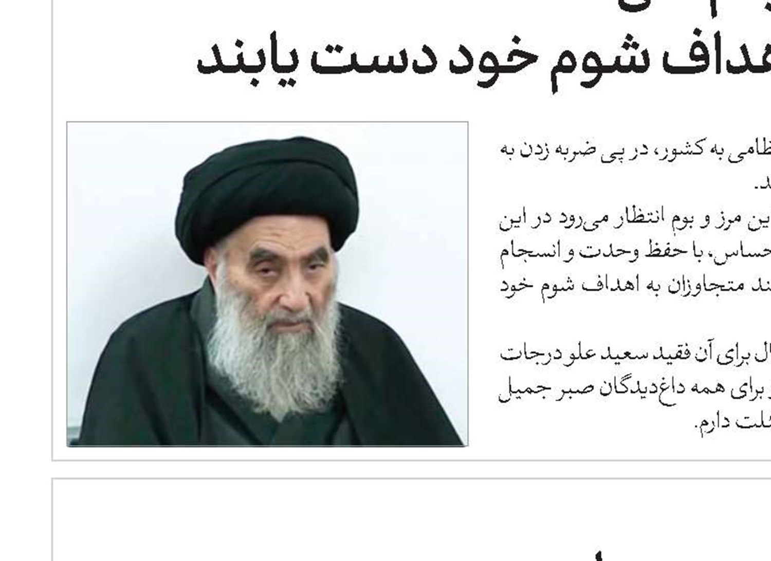 مسئولان و مردم با مواسات و همدلی از هرگونه دوقطبی‌سازی در جامعه پرهیز نمایند