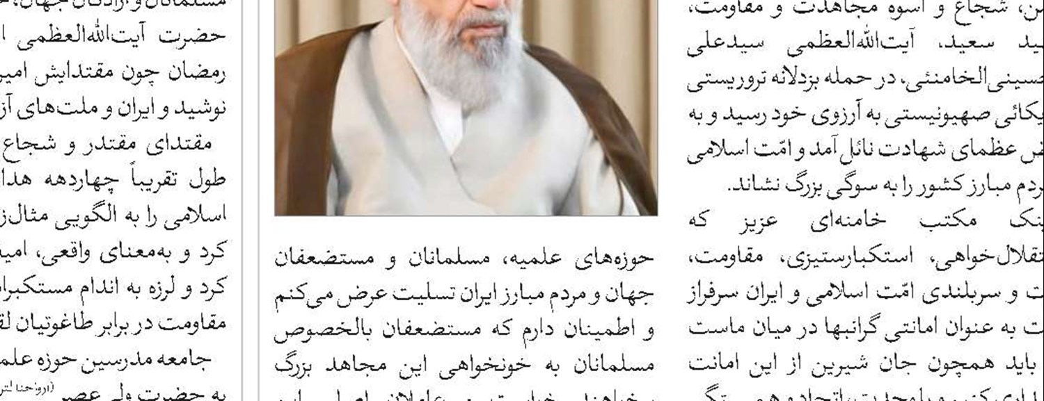 امام شهید ما منظومه‌ای از فضیلت‌های بی‌شمار و کهکشانی از ویژگی‌های ممتاز بودند