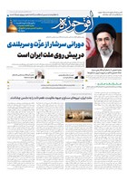 شماره 877 مورخ 1405/1/31
