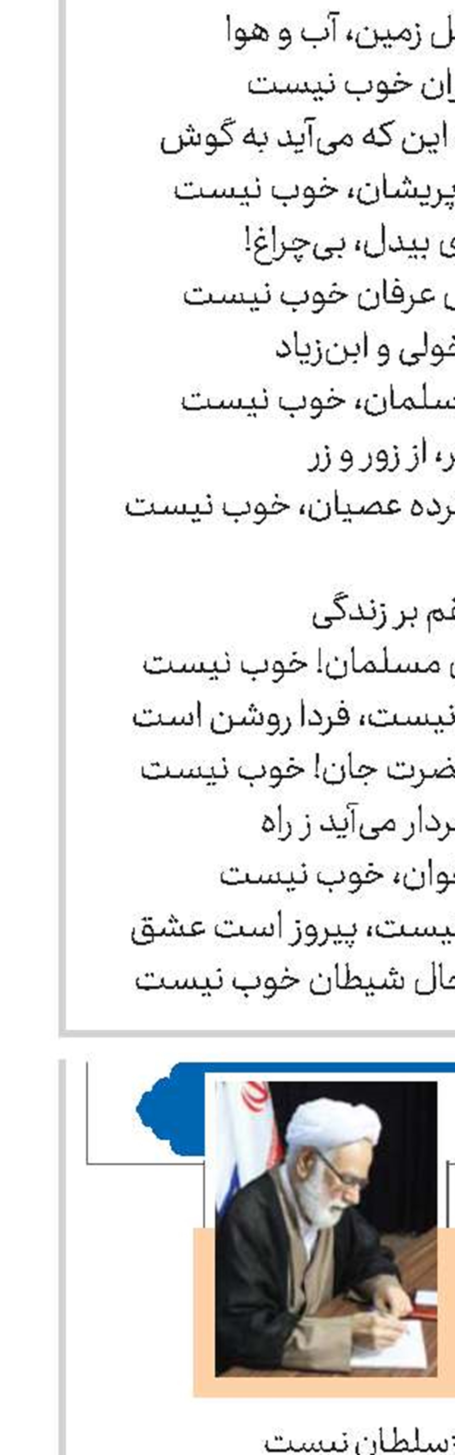 دهه کرامت