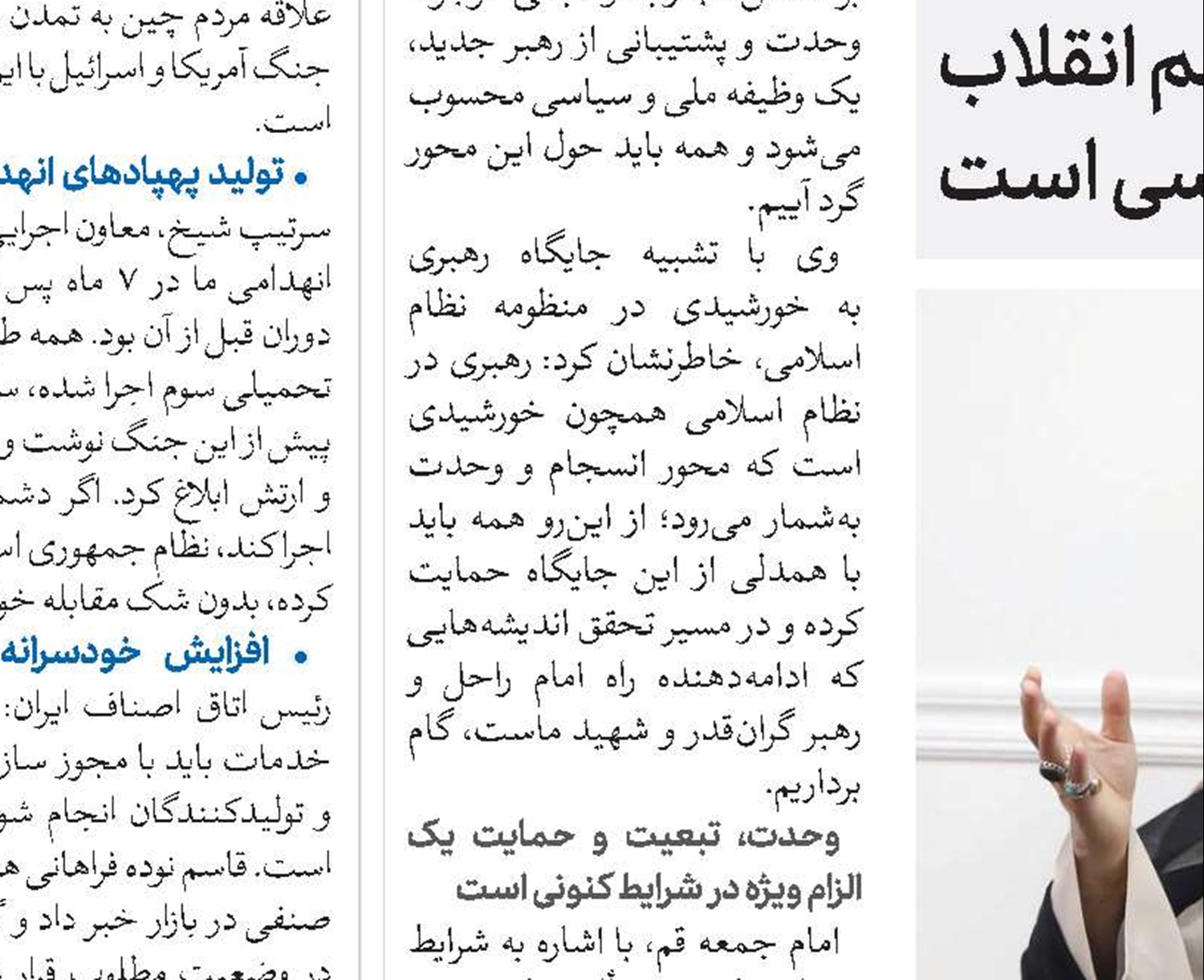 حضرت آیت‌الله سیدمجتبی خامنه‌ای مجتهد مسلم‌اند
