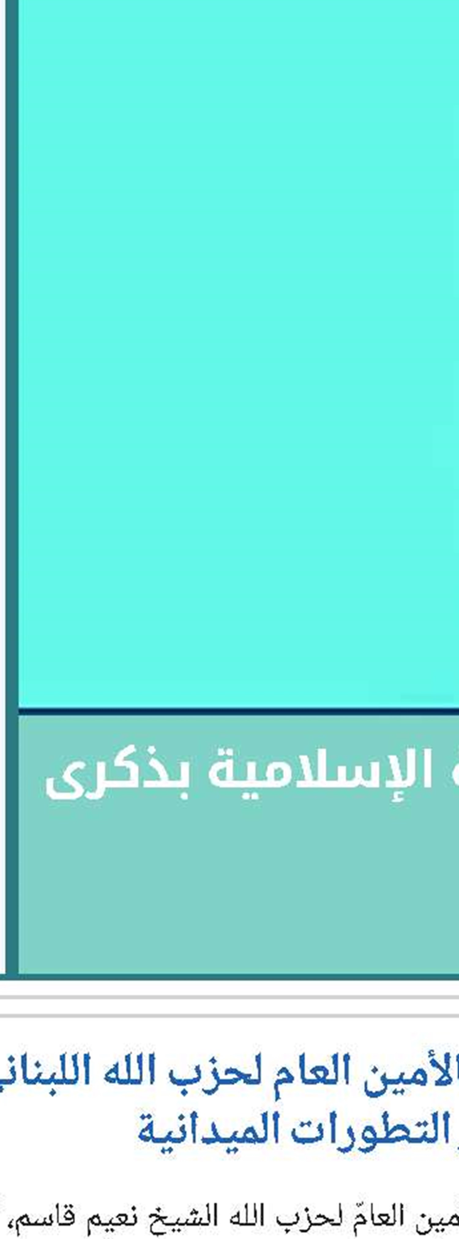 خطيب جمعة طهران: ايران تحولت من قوة اقليمية الى قوة عالمية