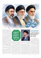 شماره 877 مورخ 1405/1/31