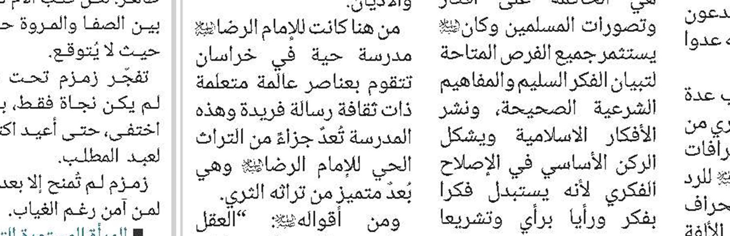 الغرض المترقب من مرحلة السطح في علم الأصول