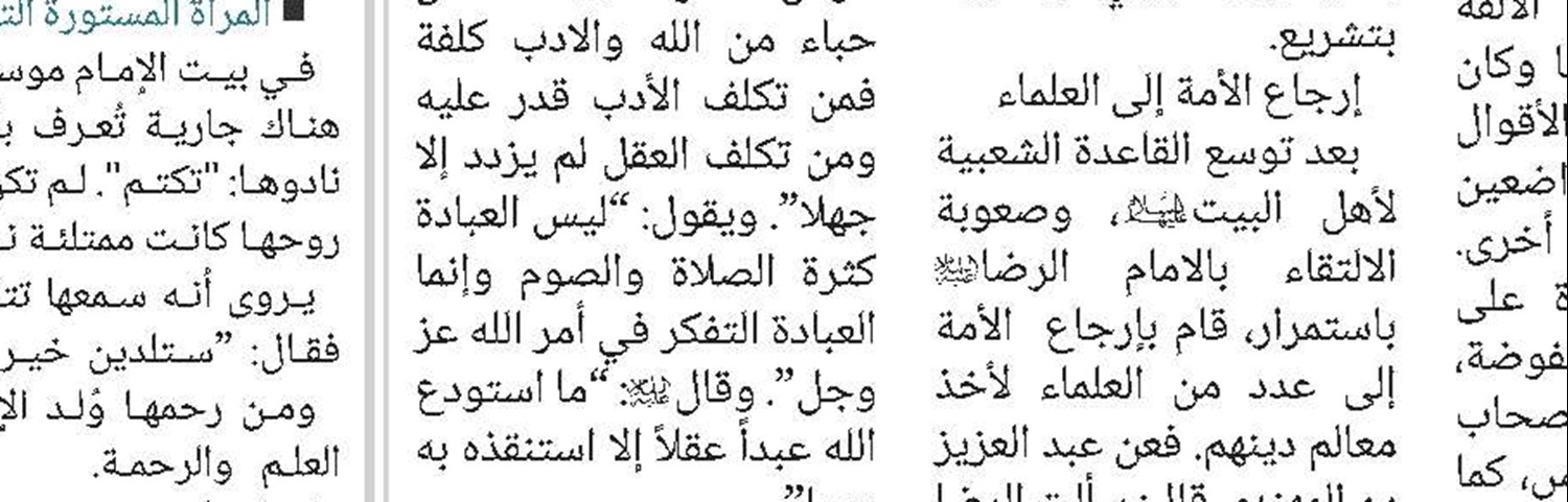 اللوح المحفوظ