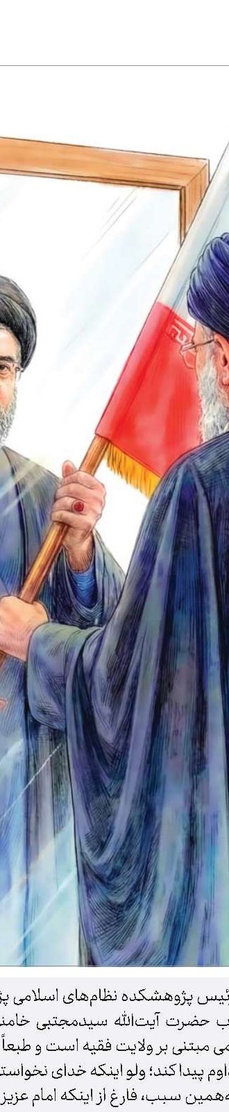 عاقبت مستکبرین در پیشگاه الهی 
