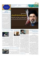 شماره 879 مورخ 1405/2/14