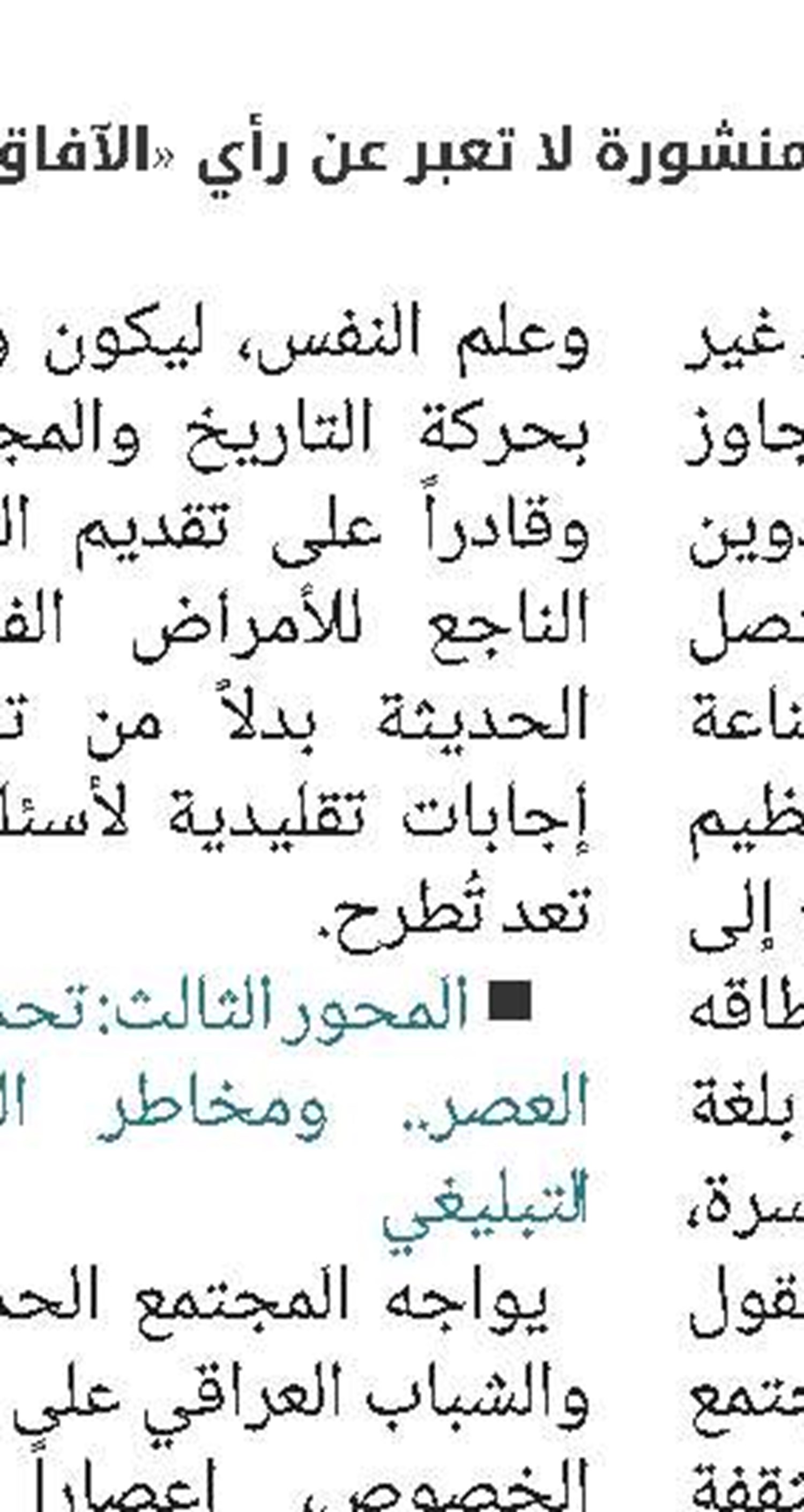 کلمات للحیاة