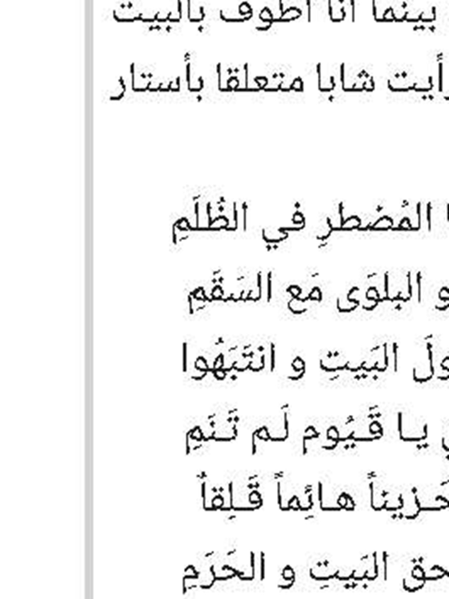 نصیحة نفسیة