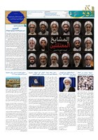 شماره 880 مورخ 1405/2/21