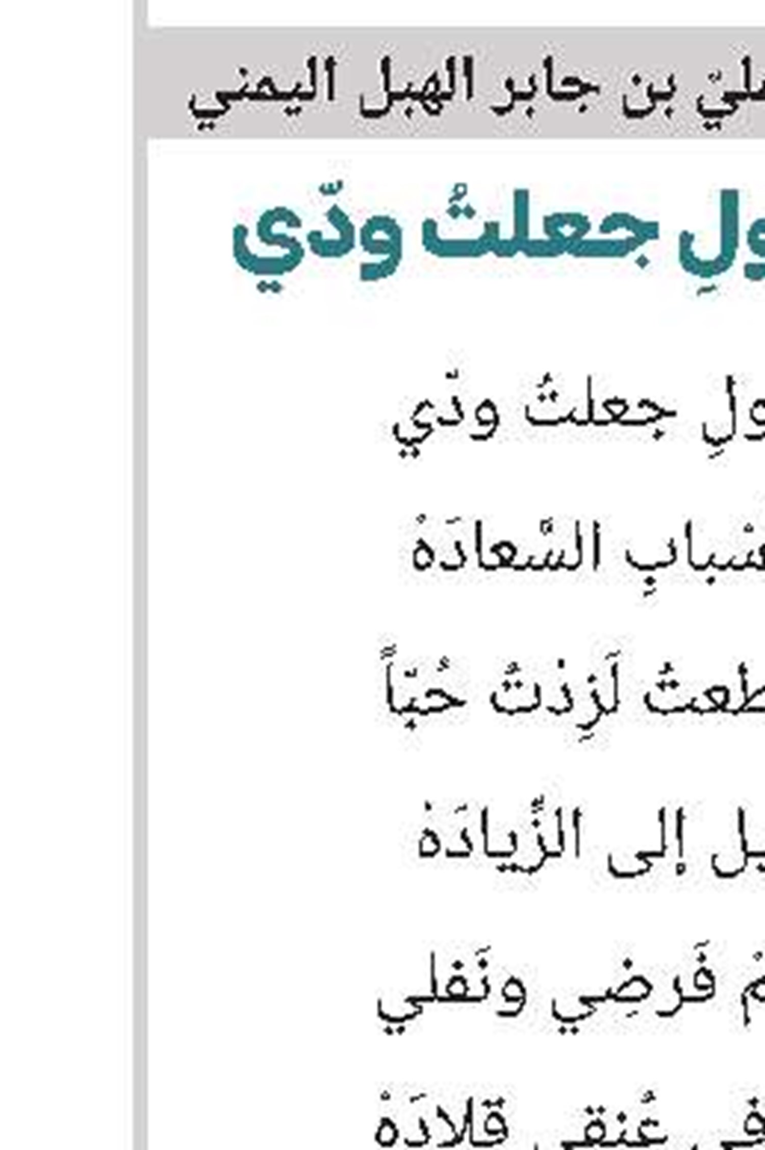 نصیحة نفسیة