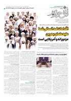 شماره 881 مورخ 1405/2/28