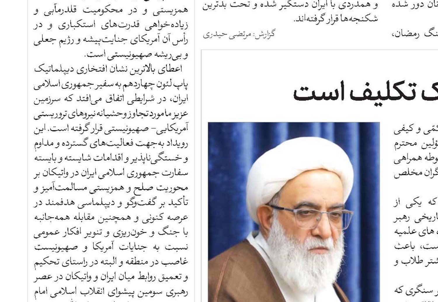 از تدوین طرح تحول تبلیغ تا نقش‌آفرینی منسجم حوزه در تبلیغ و مدیریت فرهنگی دوران جنگ تحمیلی سوم