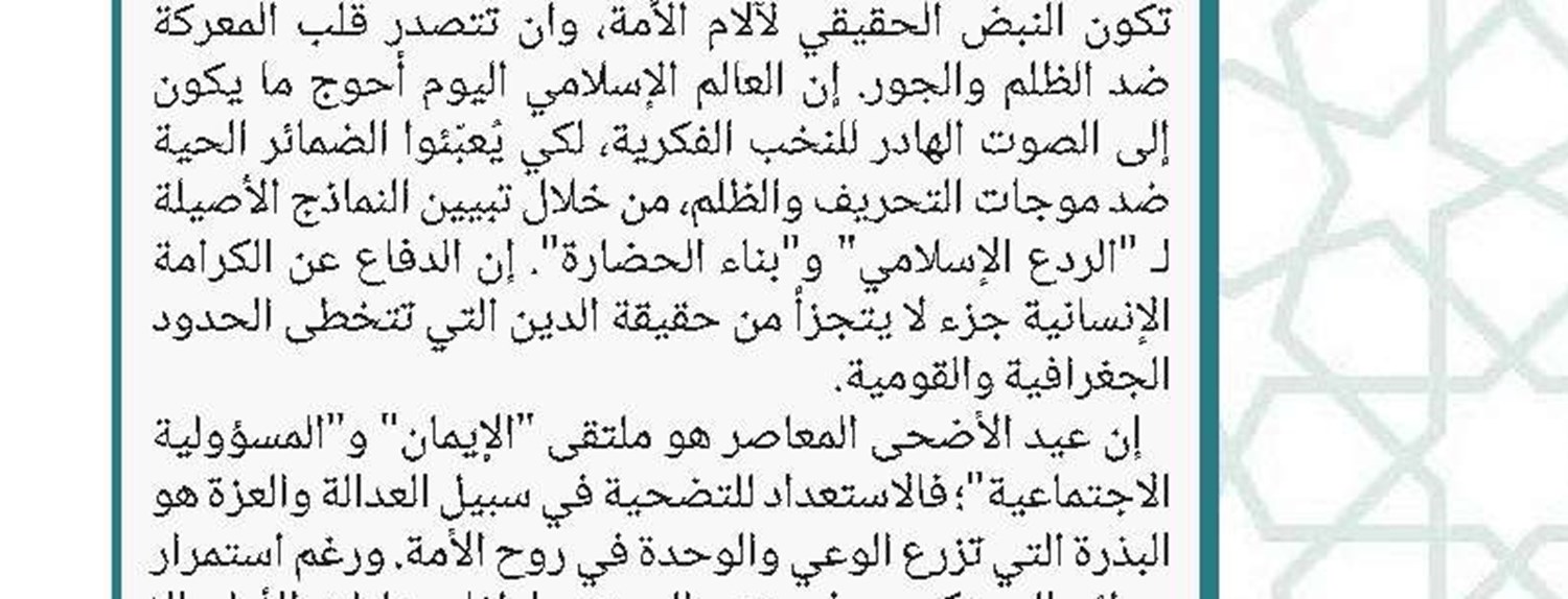 وفد من علماء البحرين في قم يسلّم نداءً عاجلًا لآية الله «الزنجاني (دام ظلّه)» 