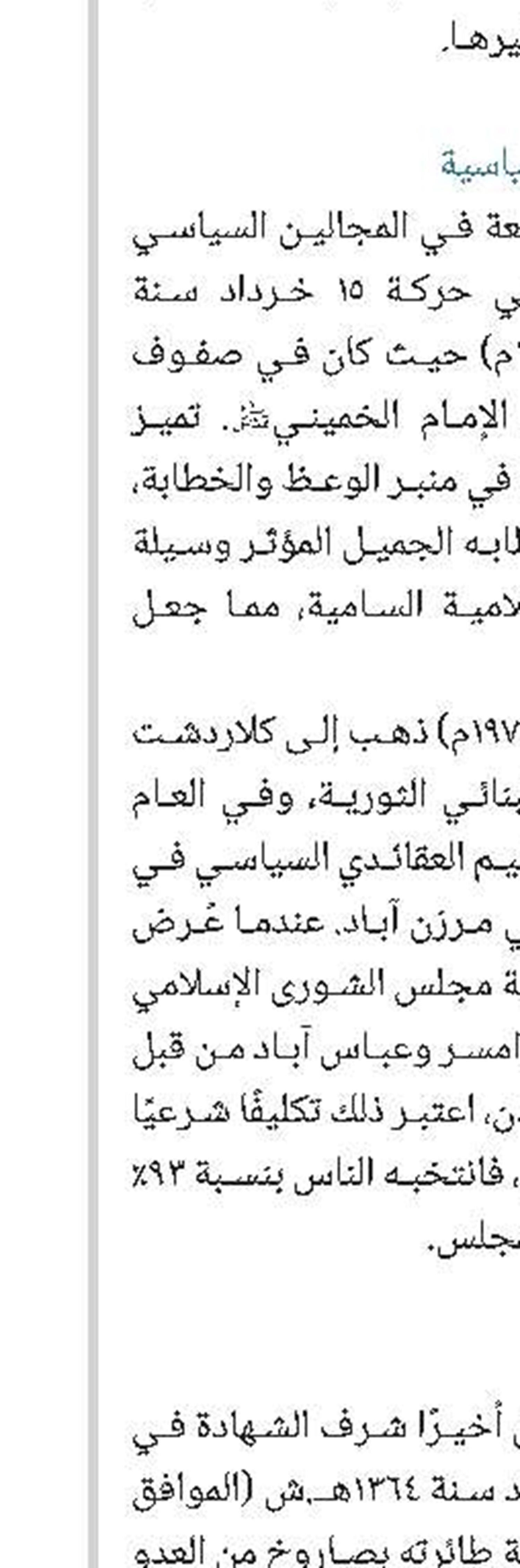 تعریف بکتاب