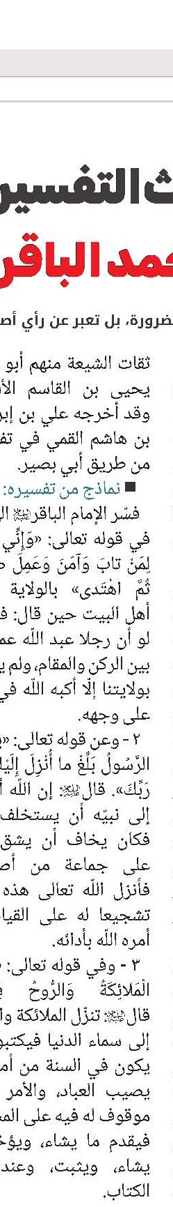 آیة الله محمد آصف محسني القندهاري(ره)