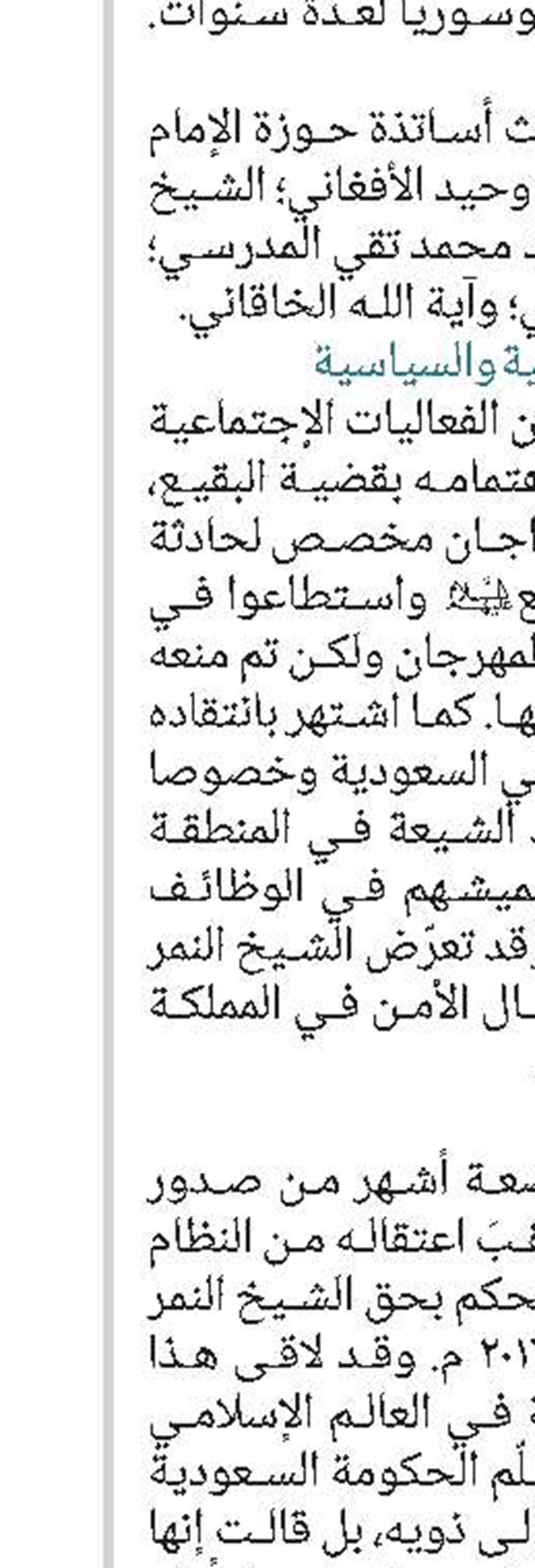 تعریف بکتاب 