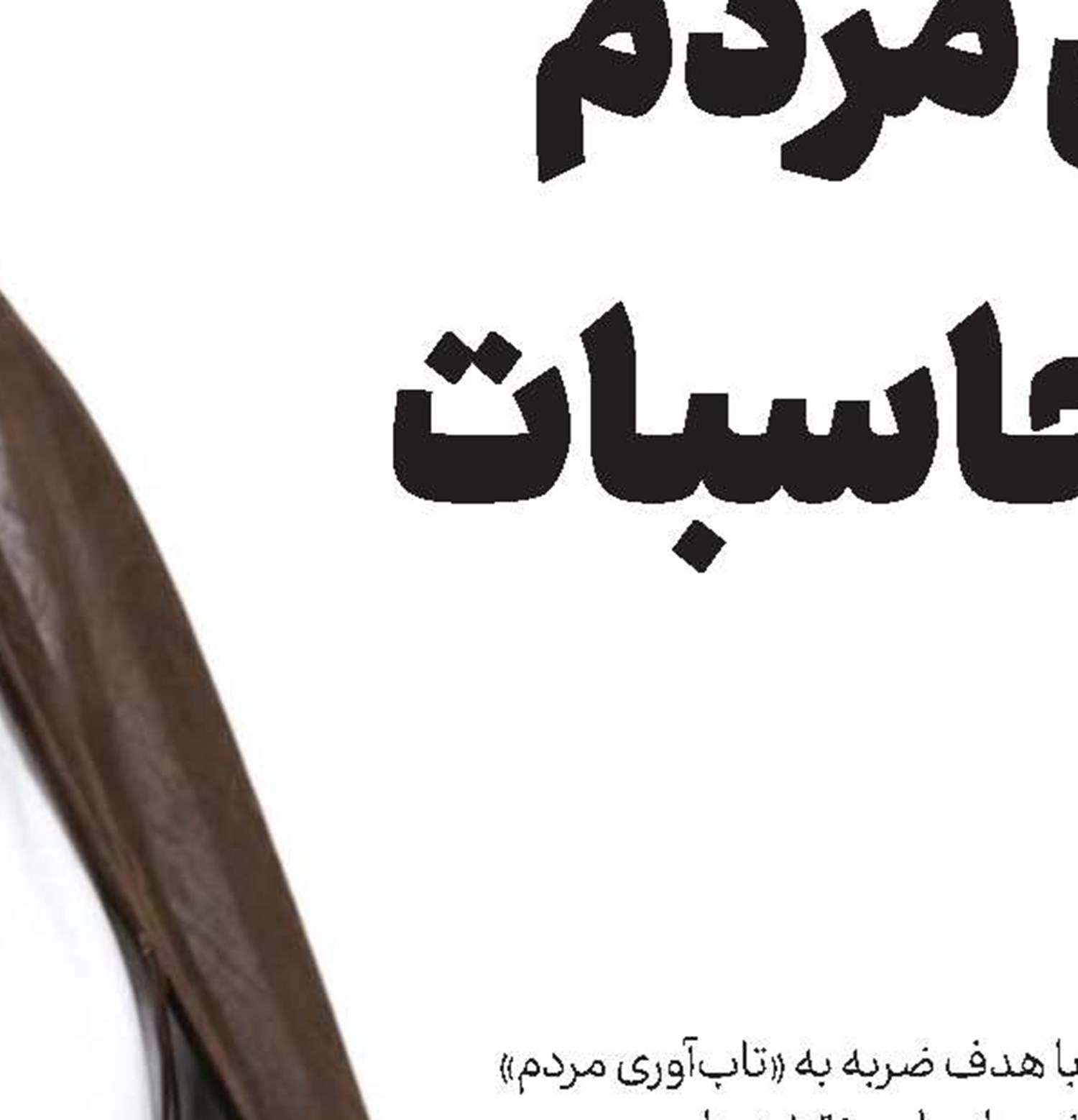 پیوند امام خمینی(قد) با دعا و نیایش راز ماندگاری و نفوذ جهانی ایشان