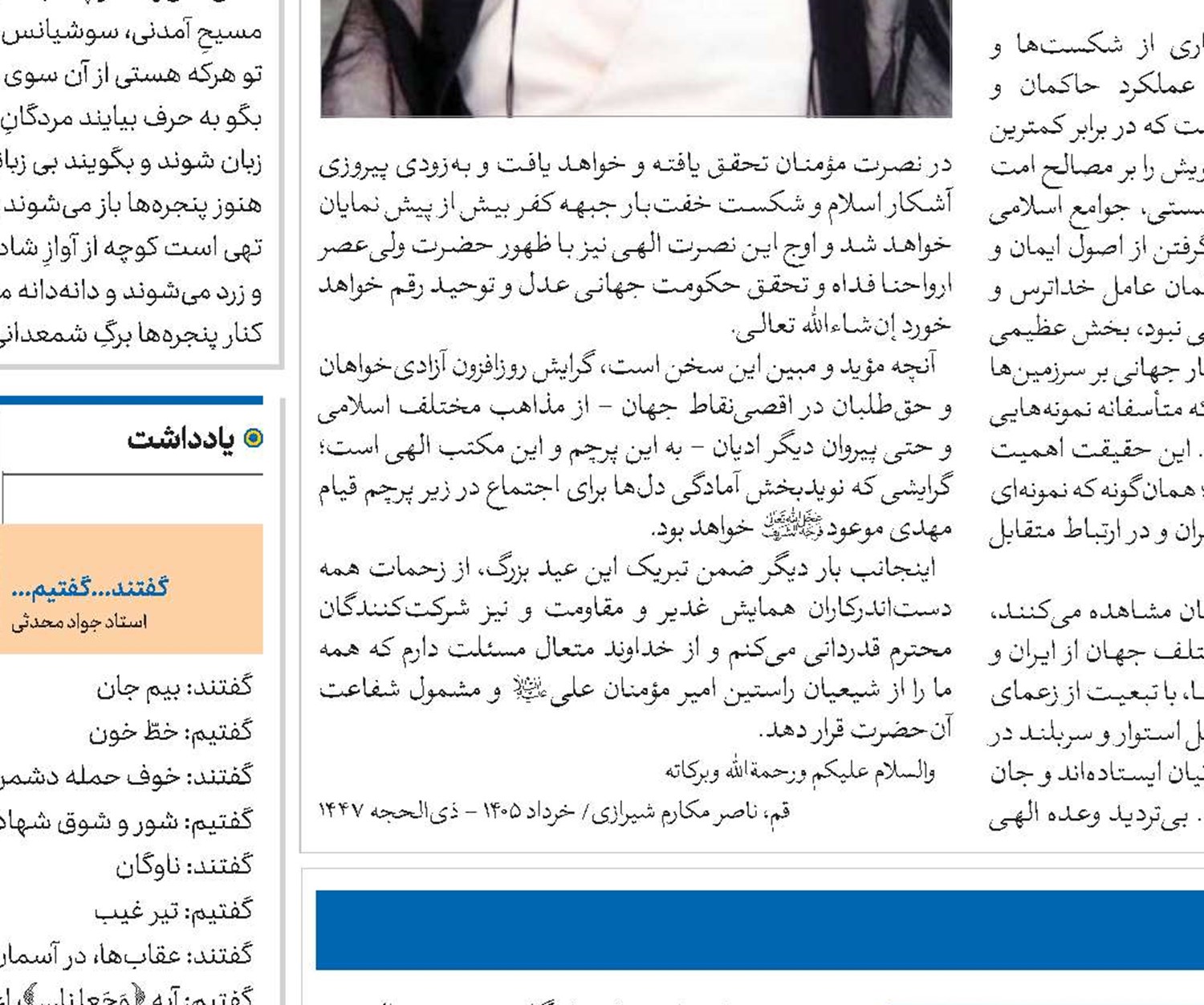 معرفی کتاب