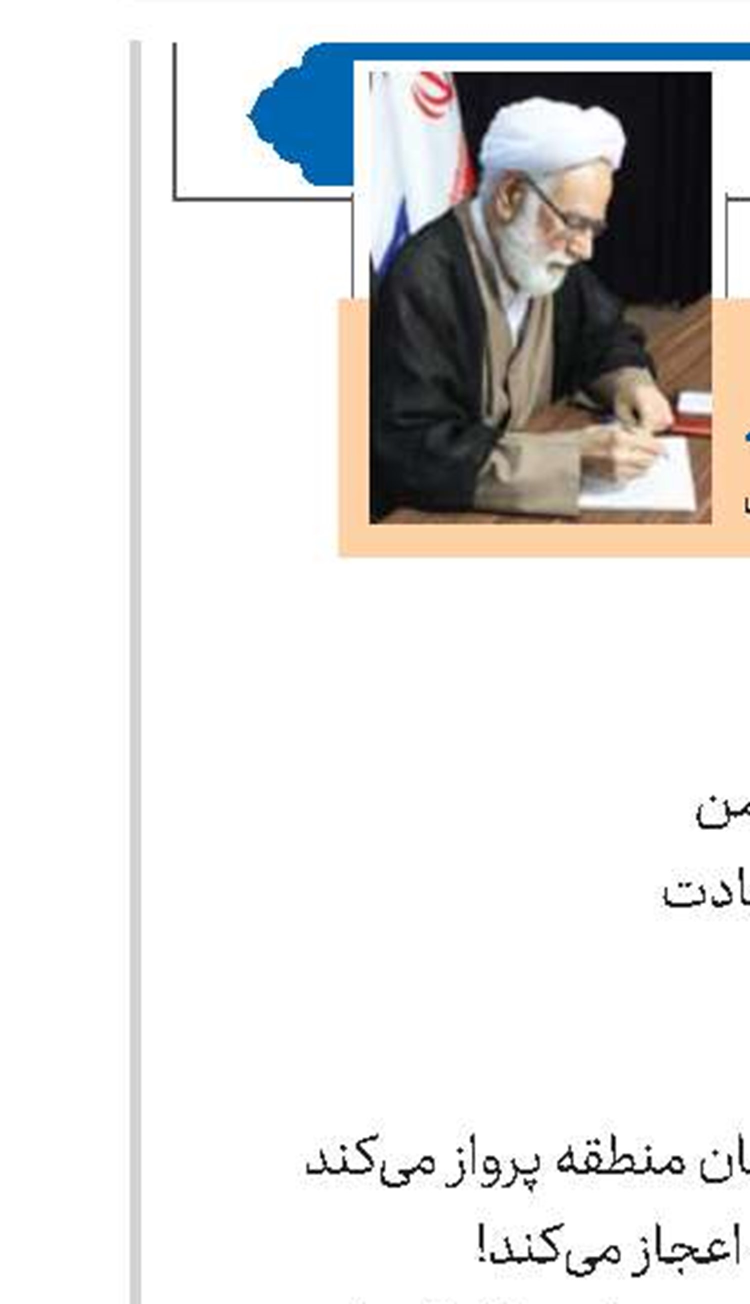 آغاز مرحله اجرایی طرح هدفمندی تحصیلی طلاب