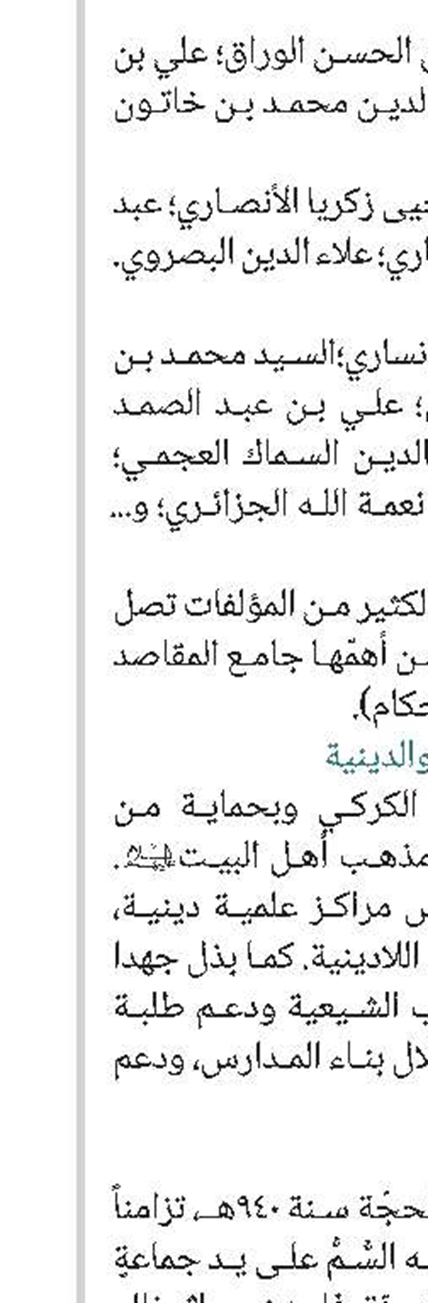 تعریف بکتاب