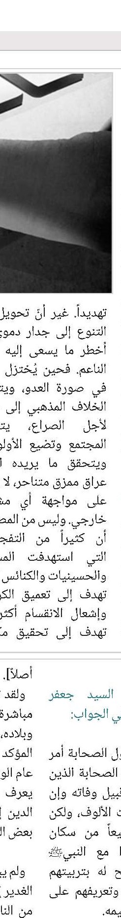 الملا هادي السبزواري (ره)