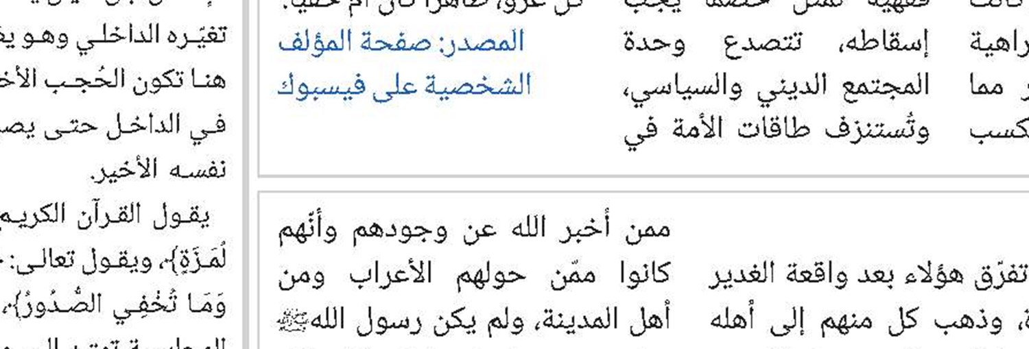 تبعية الهوية الجنسية للخصائص الجسدية