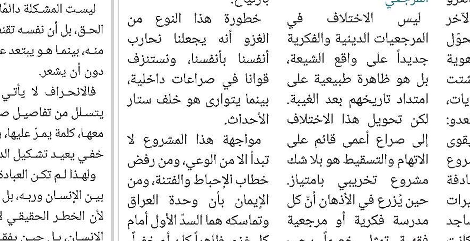 أسئلة وردود