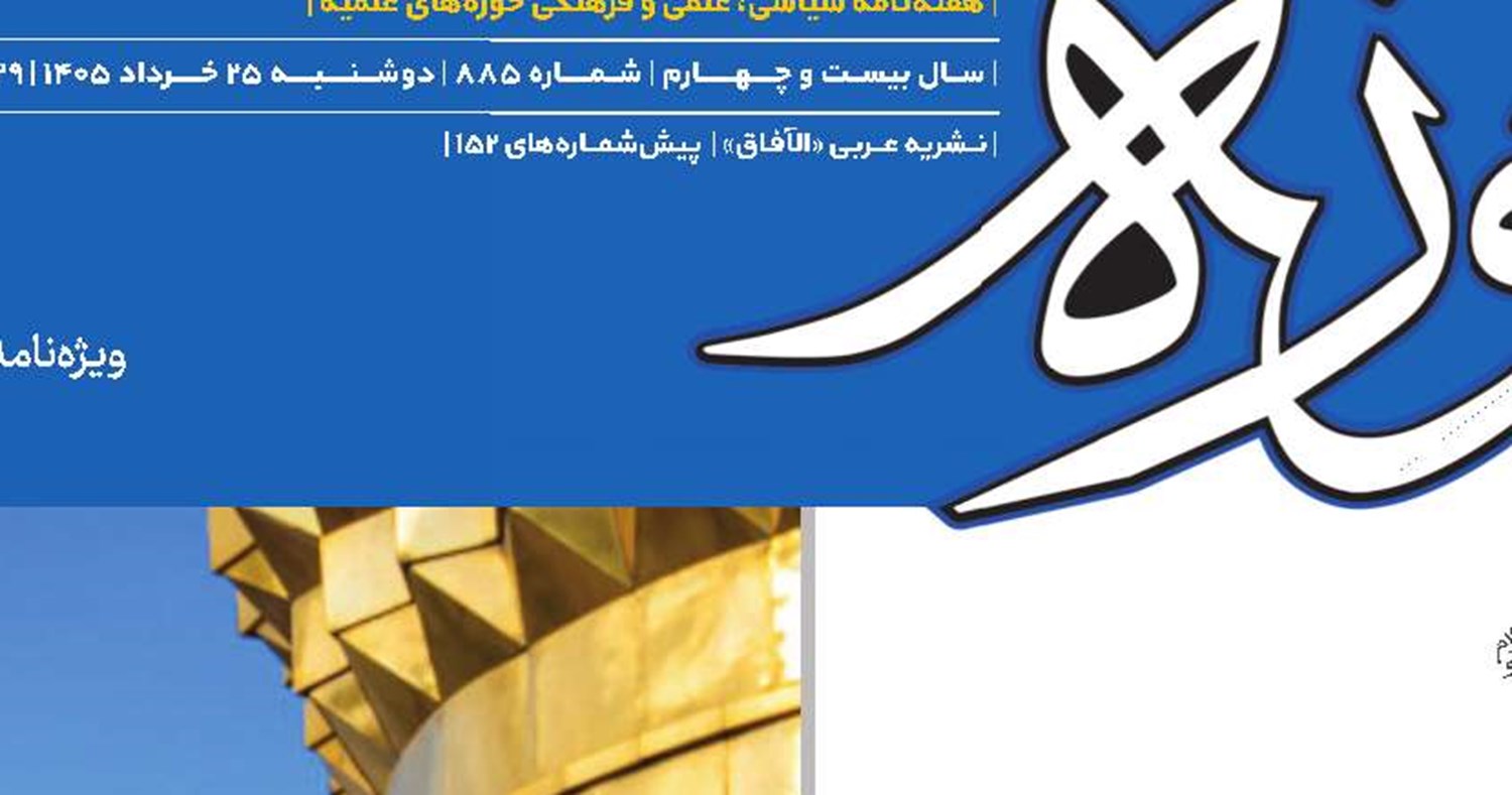 مبلغان، ملت عاشورایی را برای «نبرد اراده‌ها» تجهیز کنند