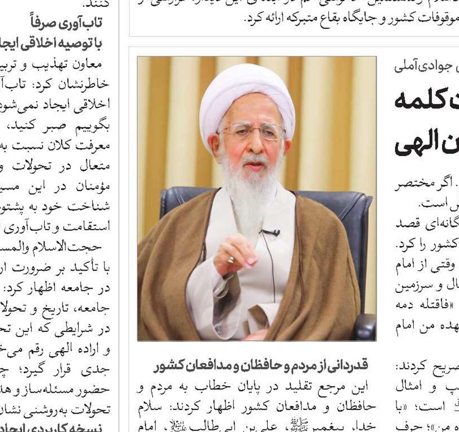 پایداری ملت ایران محاسبات دشمنان را با شکست مواجه کرد
