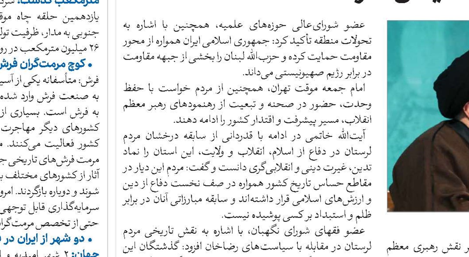 سخنوران با روشنگری و تقویت وحدت مانع هیجاناتِ تفرقه‌افکنِ دشمن باشند