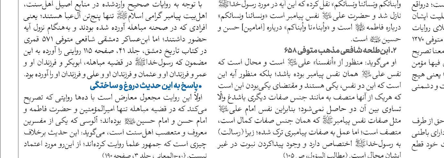 جامعه اسلامی در میانه یک نبرد فرهنگی و تمدنی قرار دارد