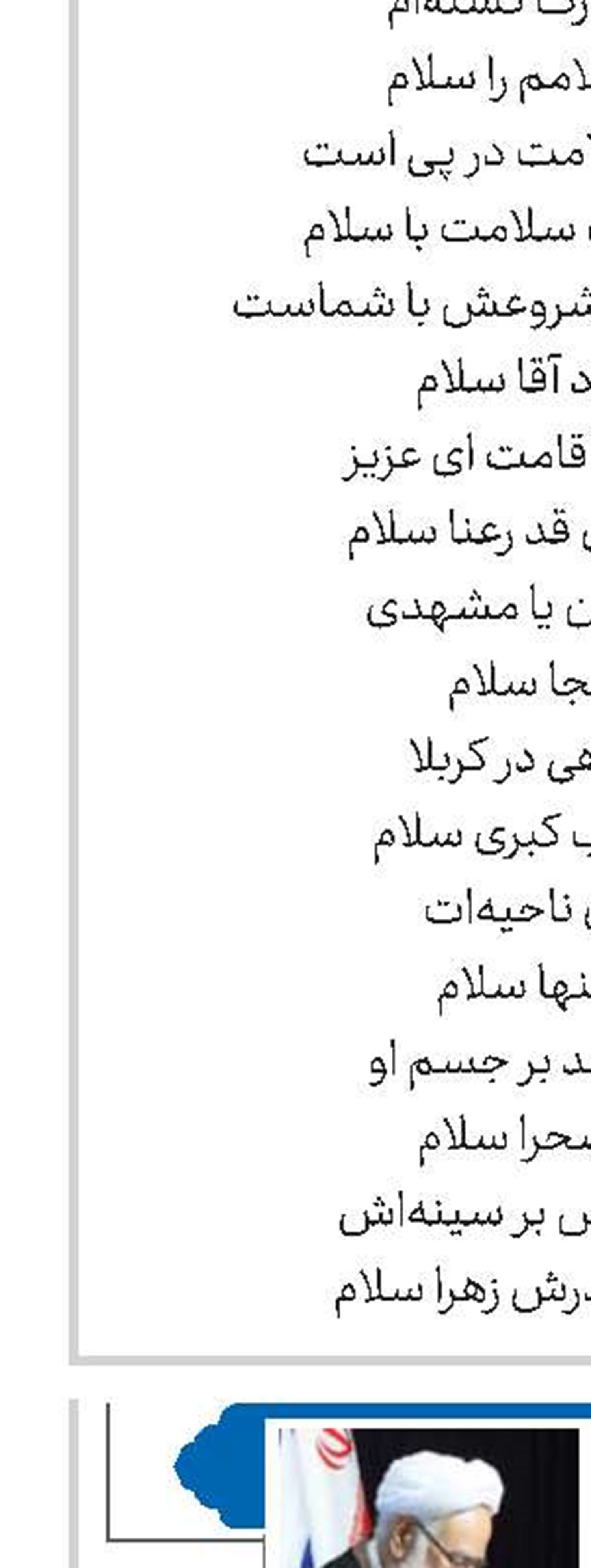  تجربه‌ها (2) -  کتاب و مطالعه استاد جواد محدثی