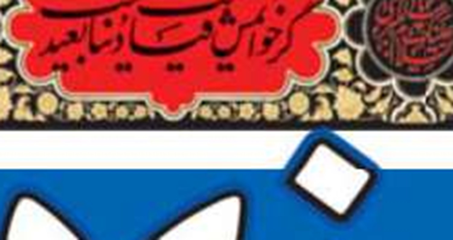 تبلیغ؛ وظیفهٔ غیرقابل‌انکار طلاب