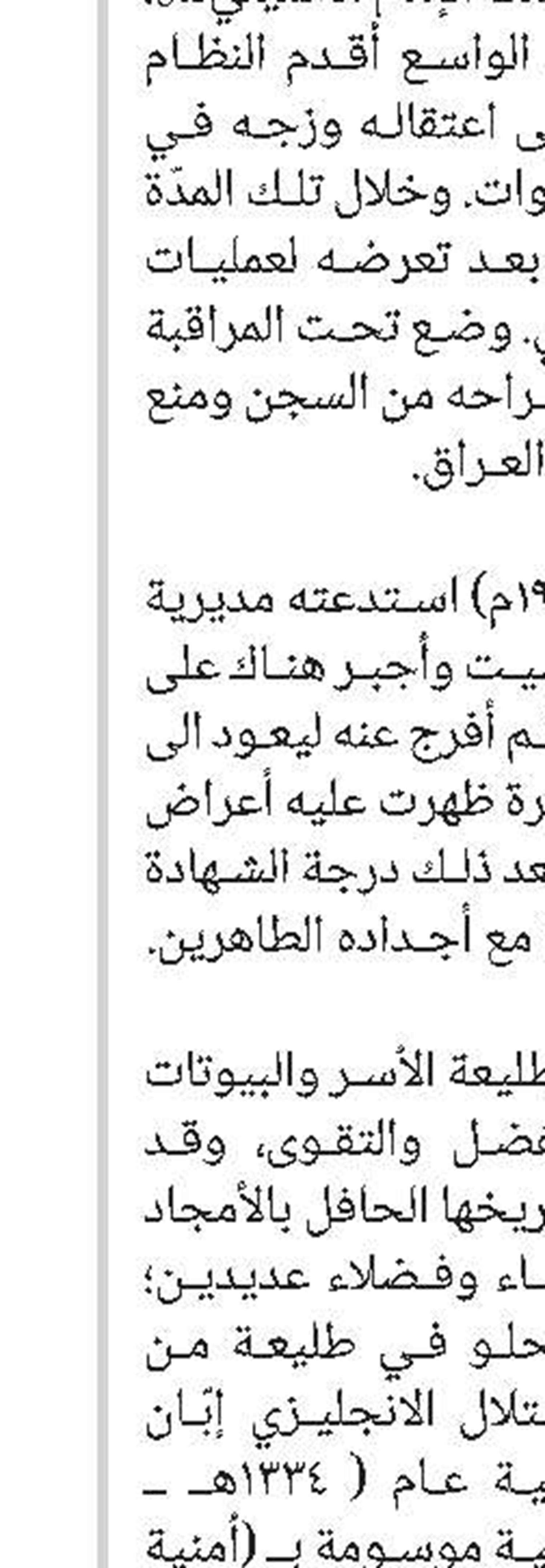 تعریف بکتاب
