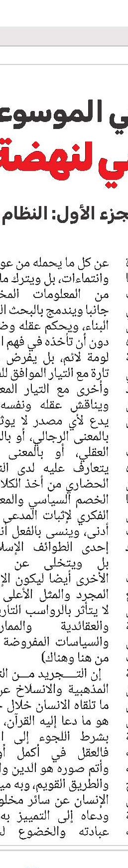 حسن بن زين الدين العاملي (صاحب المعالم)(قد)