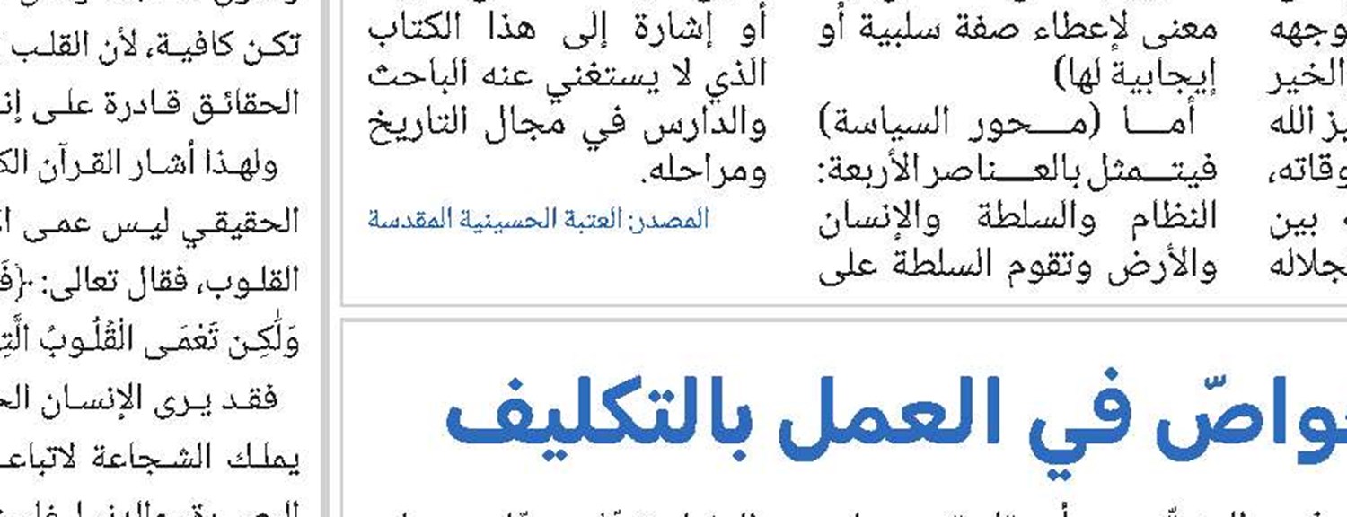 عالم الملكوت