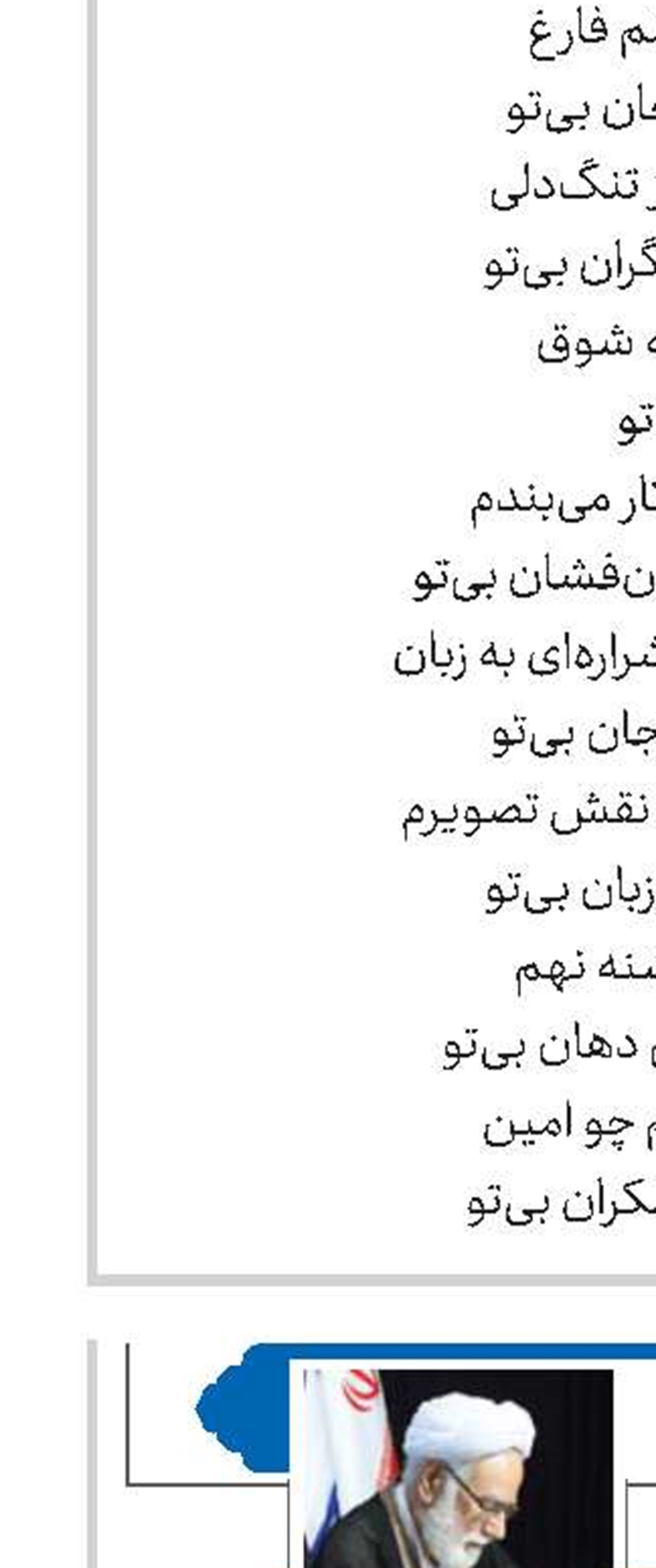 یادداشت‌برداری