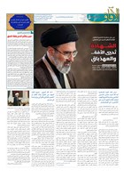 شماره 888 مورخ 1405/4/22