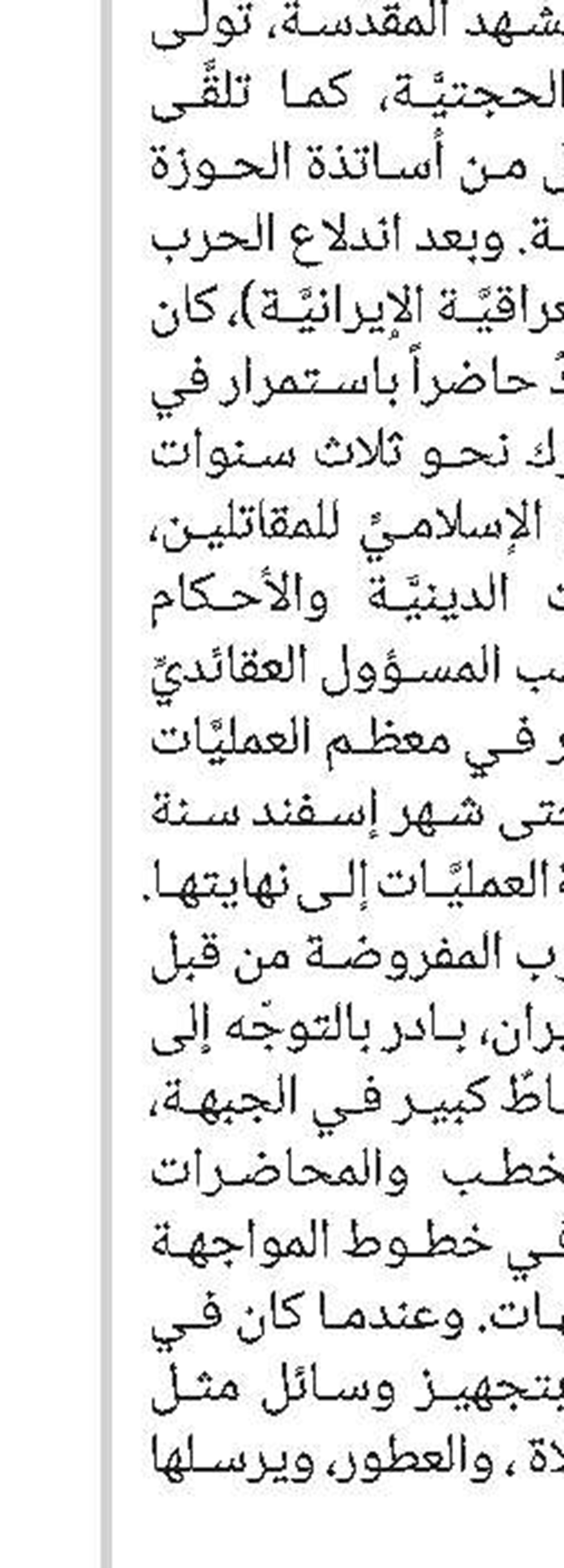 تعریف بکتاب