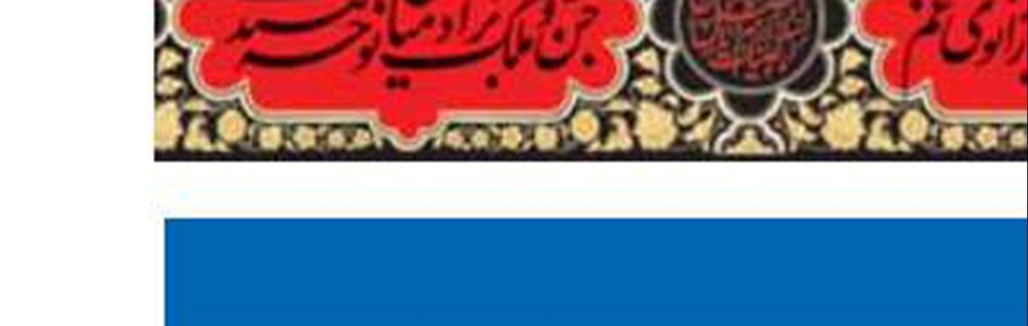 مبلغان اربعین سیره عملی و بصیرت زمان‌شناسانه پیام عاشورا را تبیین کنند