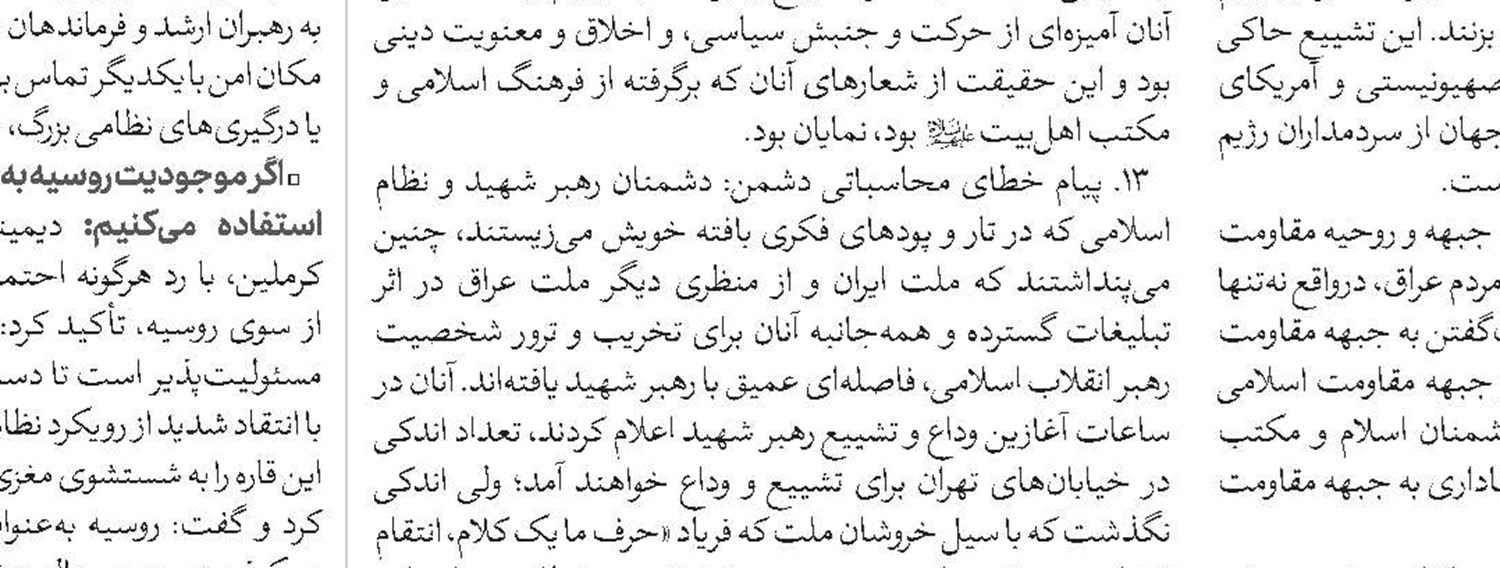 برگزاری چهارمین فراخوان جذب و ساماندهی مشاوران حوزه‌های علمیه خواهران 