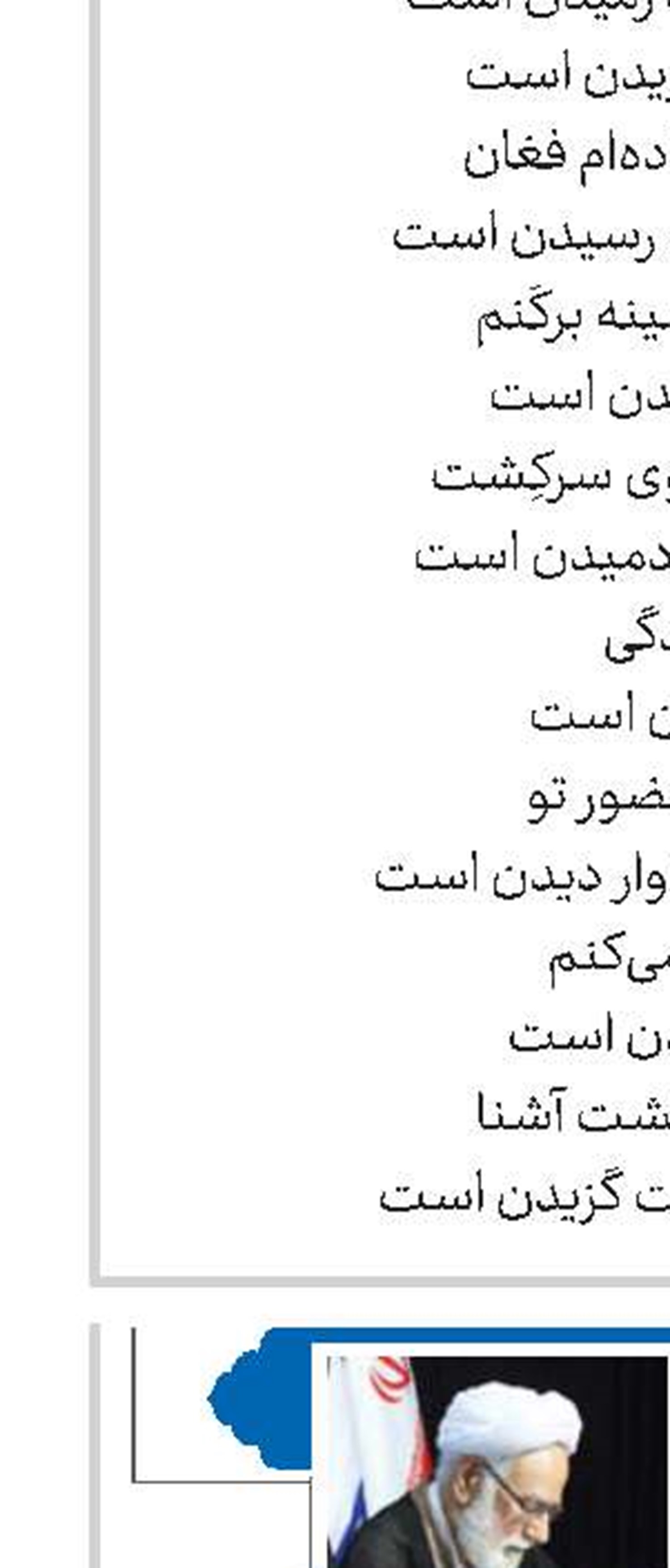  هنر نوشتن
