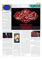 شماره 889 مورخ 1405/4/29