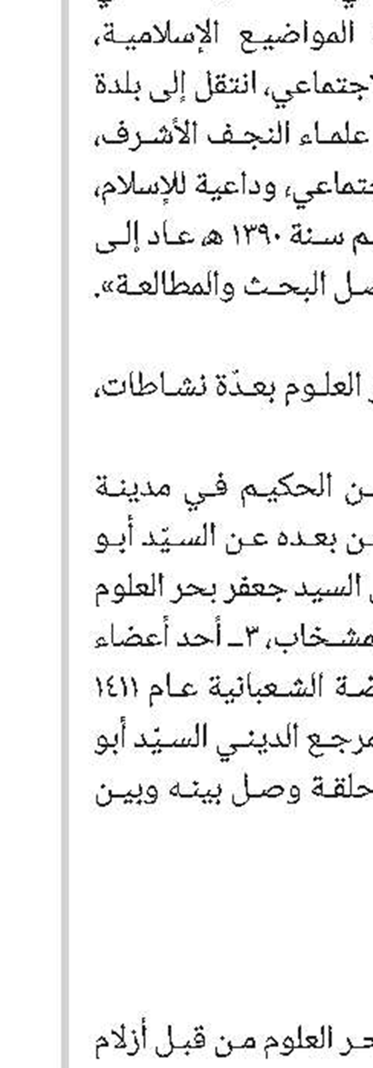 تعریف بکتاب