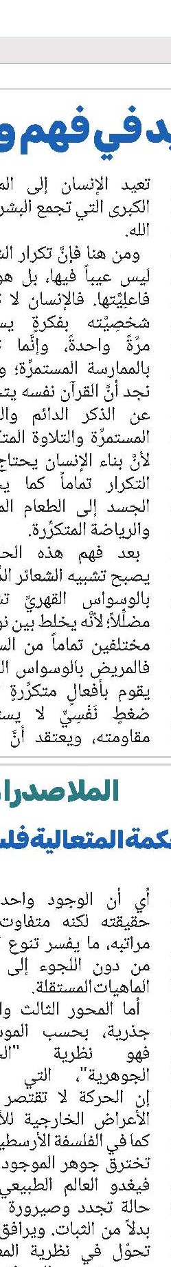 آیت‌الله مـحمدعلي معصومي البهبهاني (ره)
