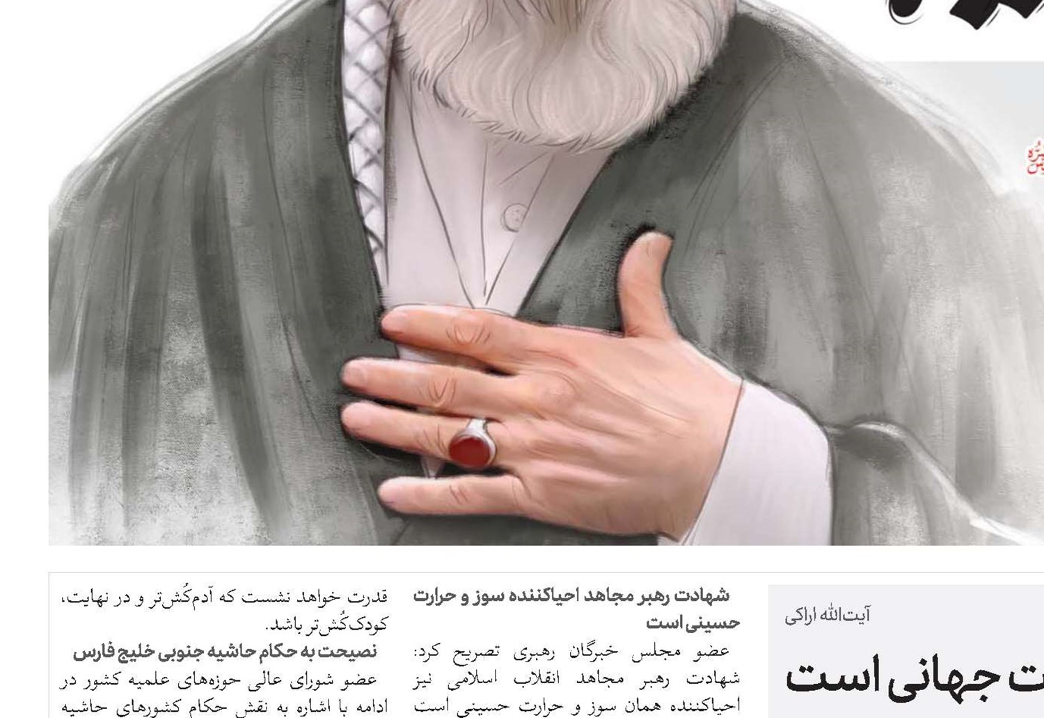  انتقام از ظالمان مقدمه برقراری عدالت جهانی است