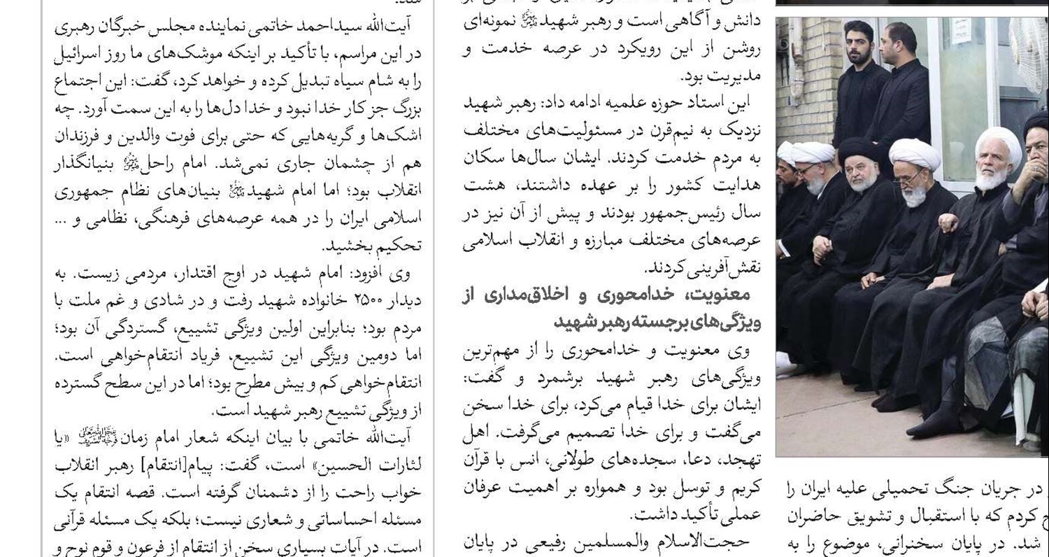رهبر شهید از مصادیق روشن هدایتگران امت به سوی خدا بود 
